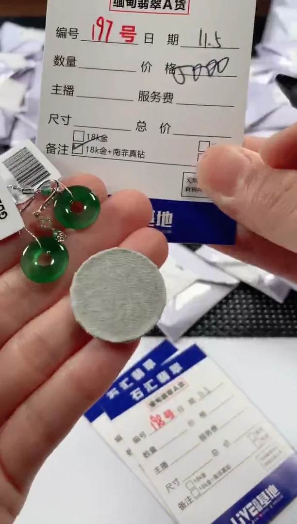 颈饰18K金镶嵌翡翠1