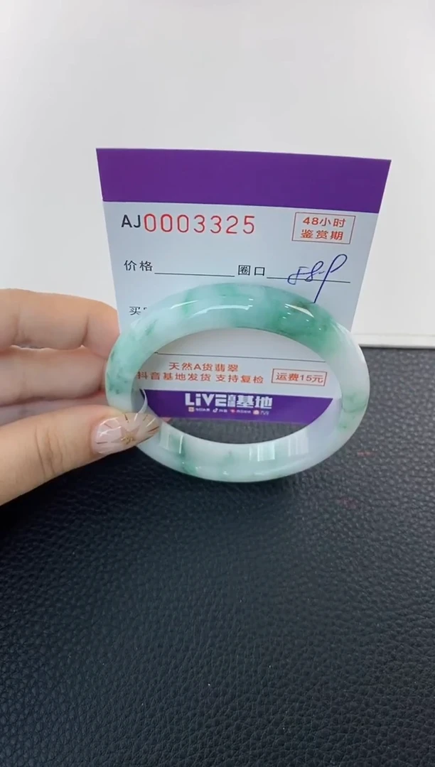 未镶嵌手镯翡翠天然A货翡翠