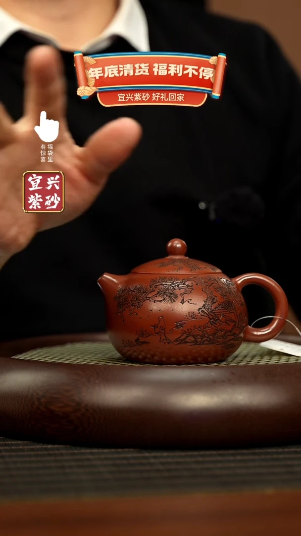 【闪购商品】紫砂壶h3395h3395h3395