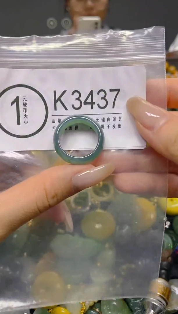 颈饰未镶嵌翡翠18.7MM/ K /翡翠A货，一件也是批发价