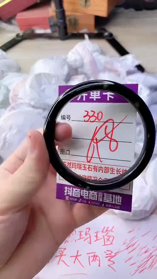 手镯玛瑙/玉髓未镶嵌330