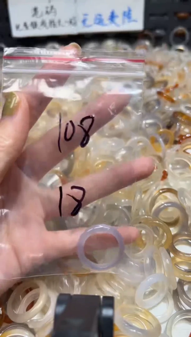 玛瑙/玉髓戒指未镶嵌108