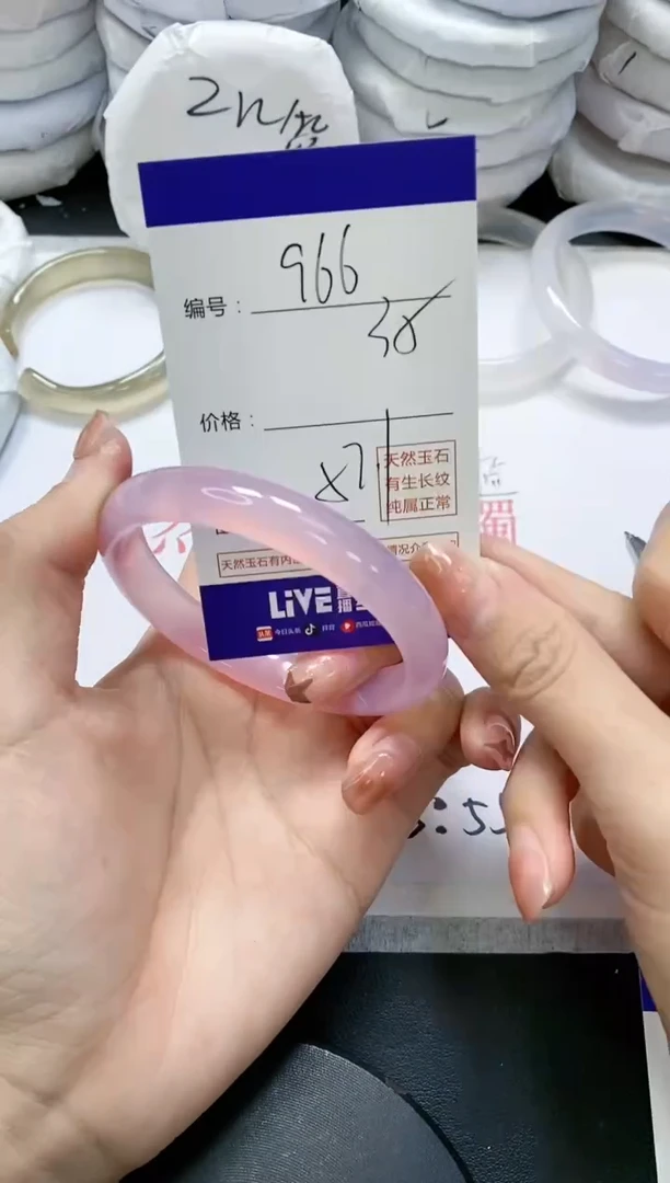 未镶嵌手镯玛瑙/玉髓966