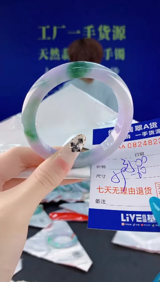 未镶嵌手镯翡翠22