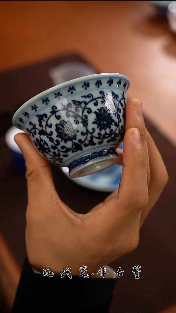 杯子陶瓷正春堂缠枝莲压手