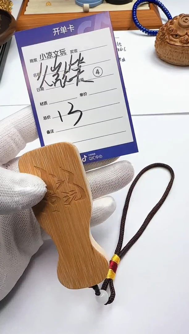 【闪购商品】竹类把件竹子 文玩刷子