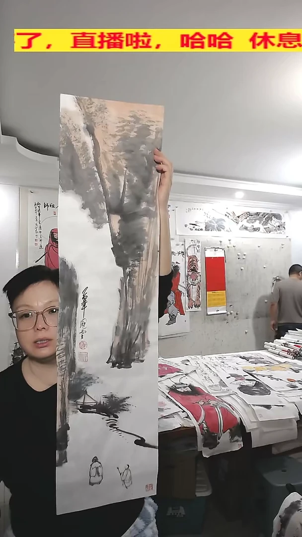 竖款25*100cm无装裱，山水人物