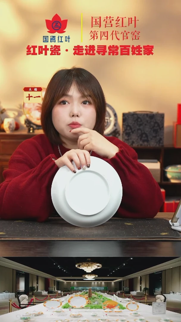 陶瓷4个微瑕杂花8英寸呙盘（画片底款不固定）