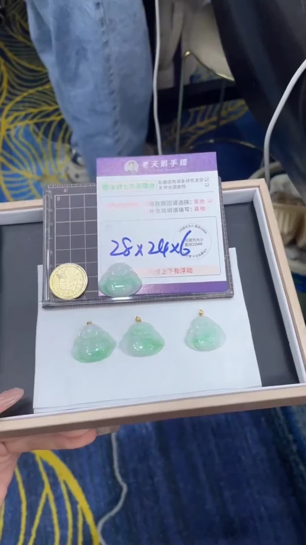 翡翠18K金镶嵌颈饰翡翠佛公41配绳/多样性发其一CP
