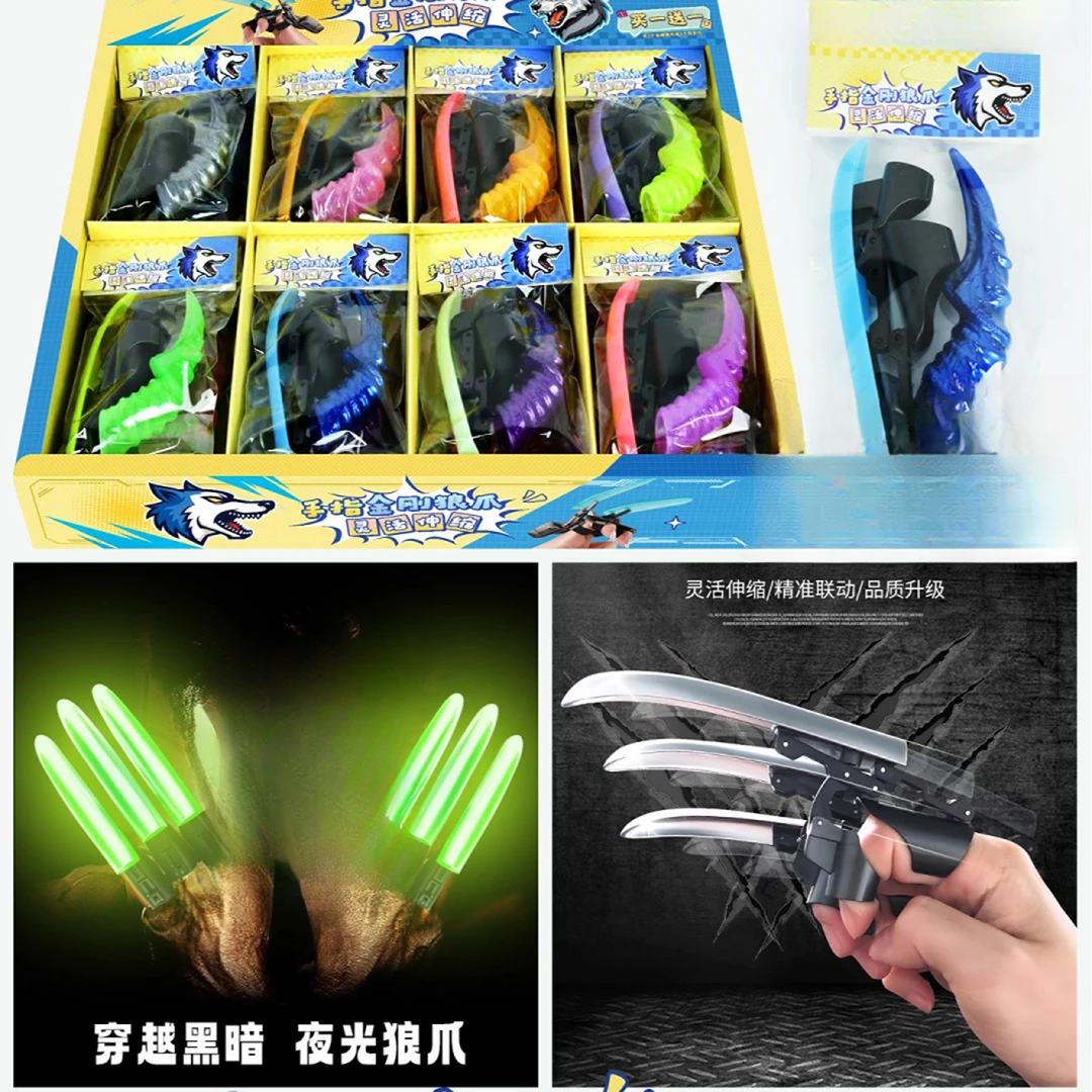 夜光金刚狼爪中小学生周边玩具C-248