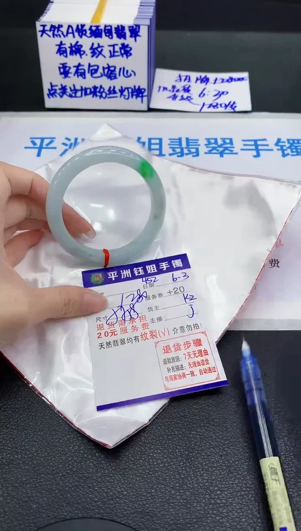 翡翠手镯未镶嵌11111111111