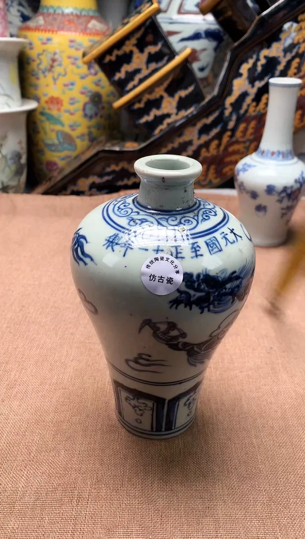 摆件旧藏瓷器旧藏瓷器