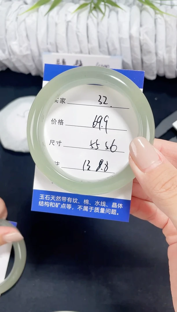 未镶嵌东陵玉石英质玉032 55,56