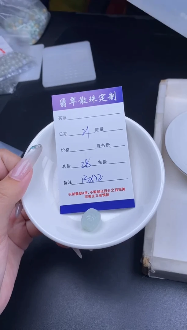 颈饰未镶嵌翡翠散珠批发DIY多样性发货