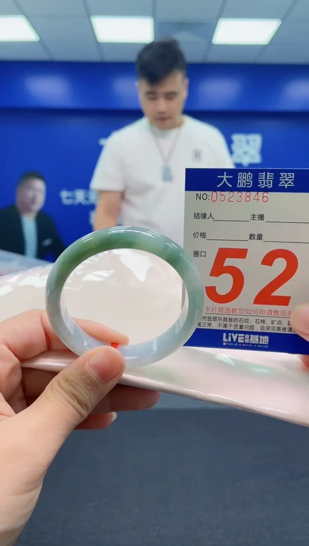 翡翠手镯未镶嵌AAAAAAAAA