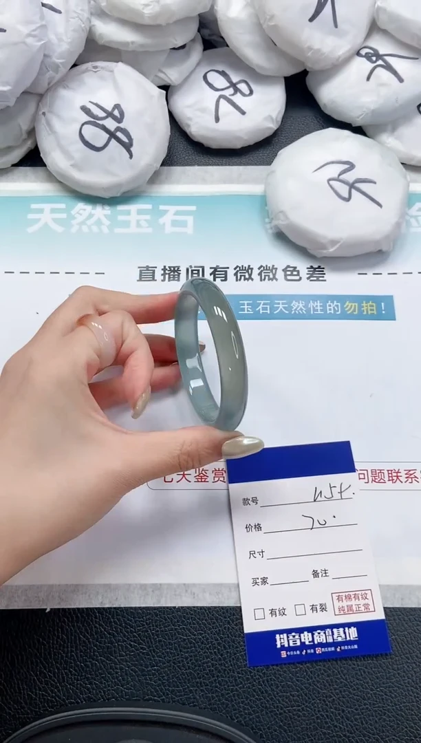 【闪购商品】石英质玉手镯未镶嵌 11L159-54