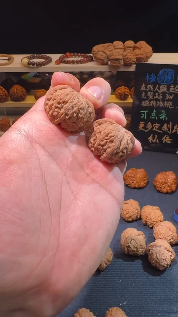 核桃京东第一矮35
