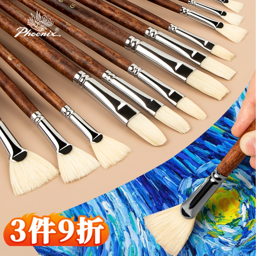 凤凰画材渝鬃油画笔套装舌锋笔刷绘画专用笔刷平锋画笔全套工具