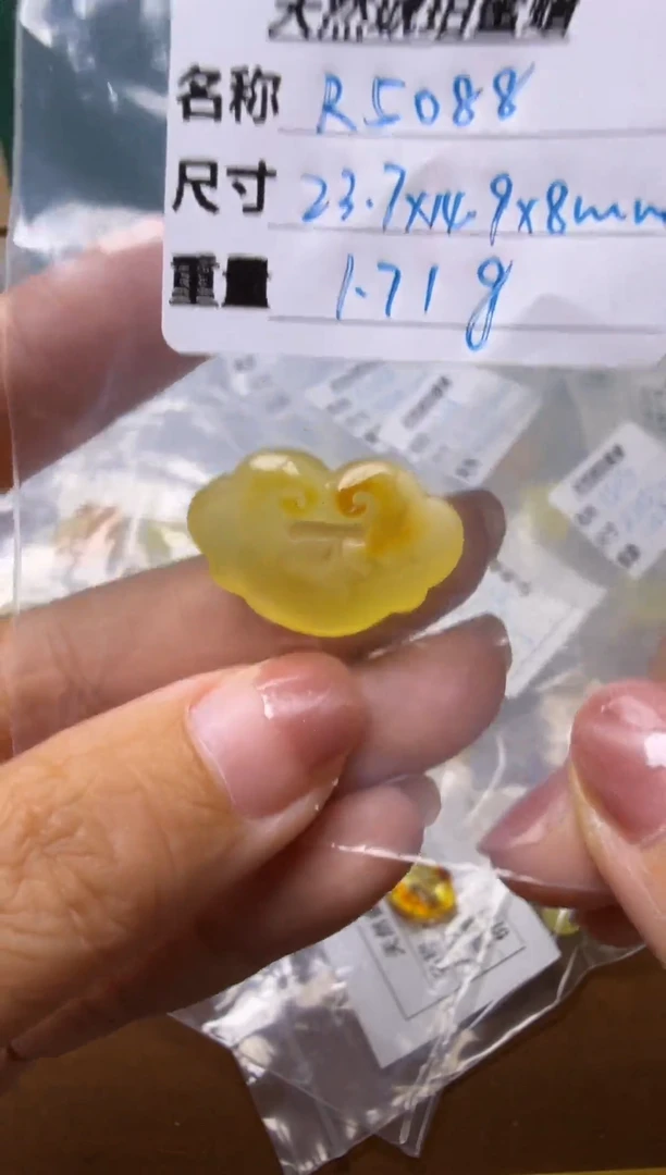 未镶嵌蜜蜡珠宝奇石R5088