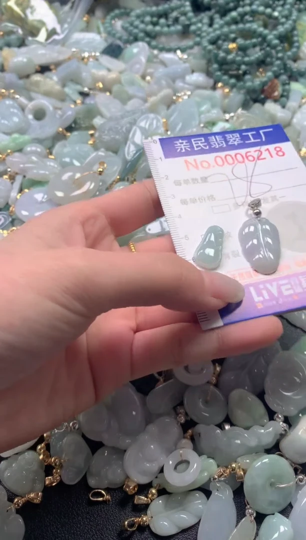 【闪购商品】翡翠吊坠(不含链)未镶嵌6218