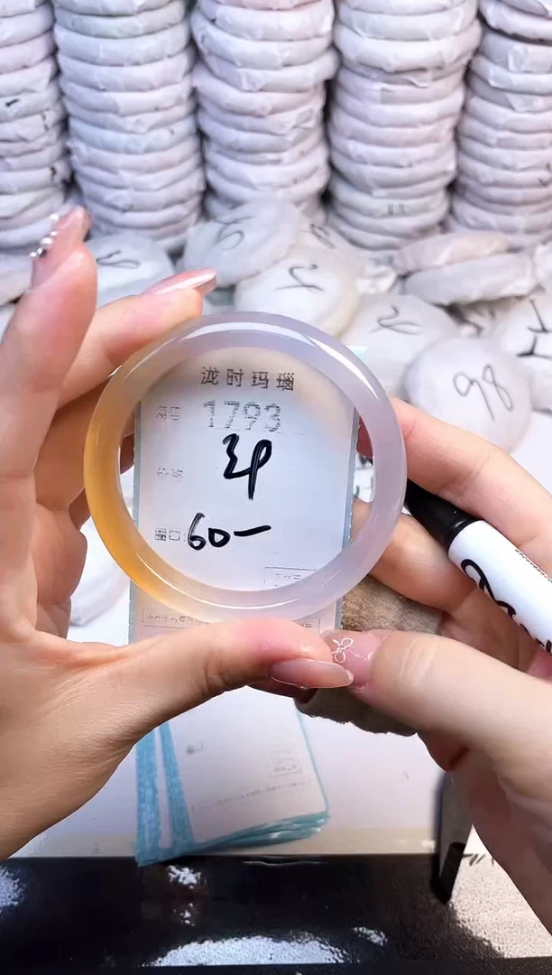 手镯玛瑙/玉髓未镶嵌1793