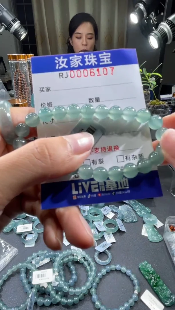 未镶嵌挂件翡翠6107