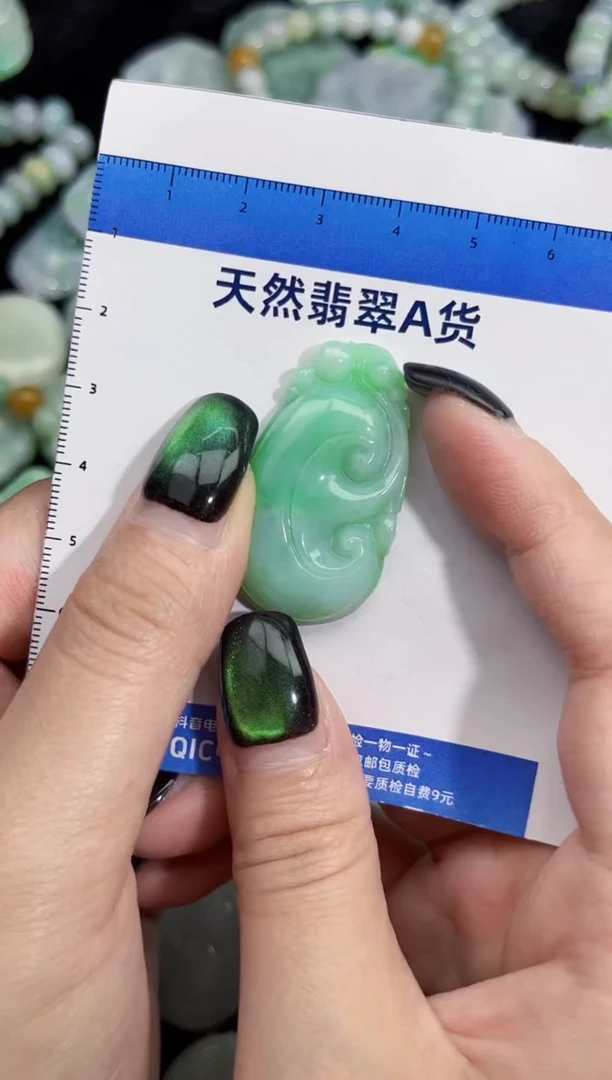 颈饰未镶嵌翡翠翡翠A货