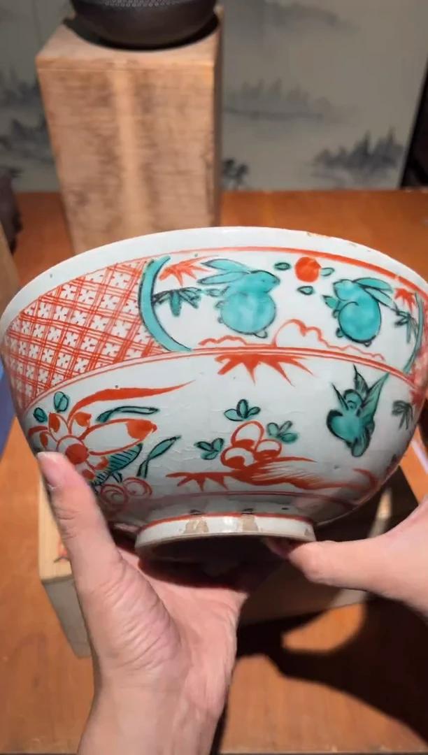 陶瓷A1241陶瓷中古周边/