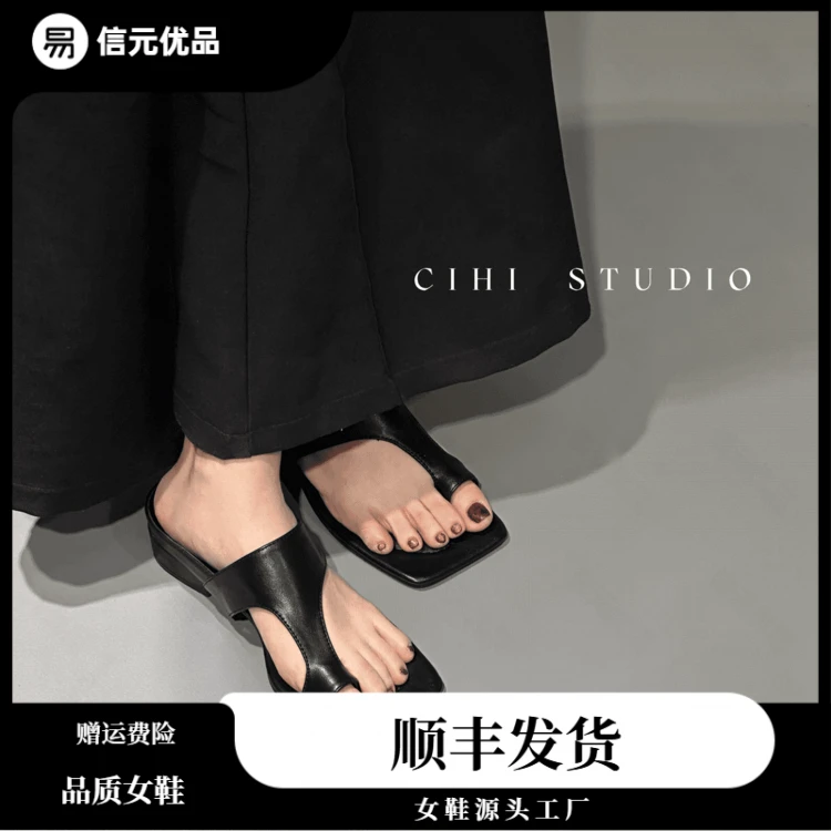 【顺丰发货】拖鞋凉拖鞋百搭方头金色外出女复古外穿夏季法式套趾夹