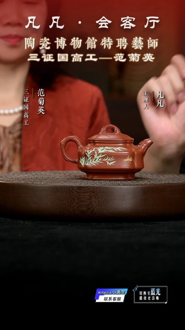 茶壶紫砂ZYL100范菊英四方竹鼓大生朱泥200cc