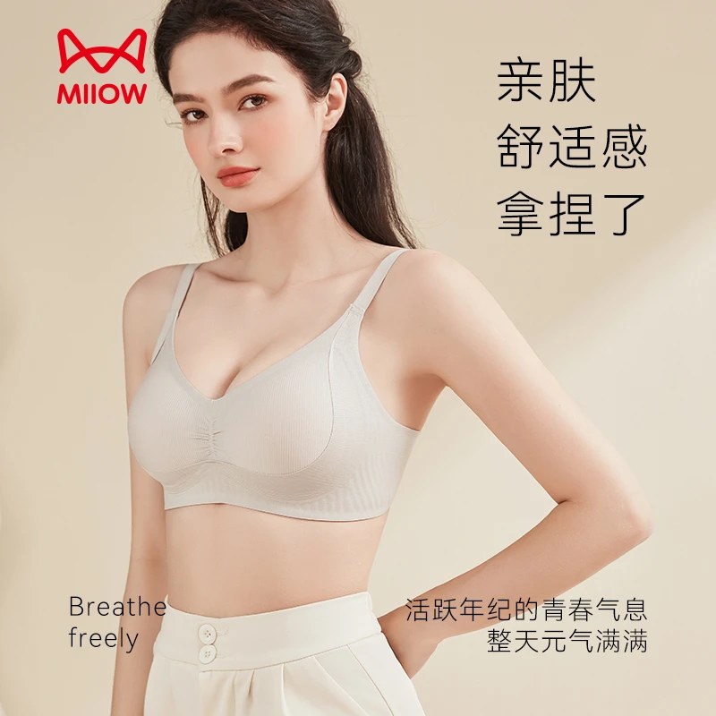 猫人内衣女士提拉聚拢收副乳性感女士内衣透气型舒适调整上托文胸