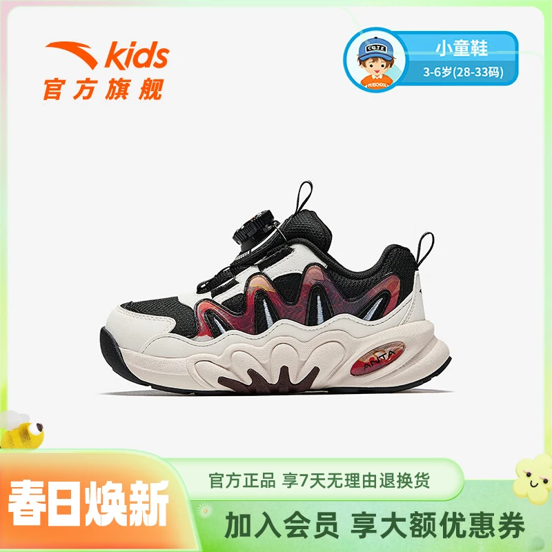 安踏儿童运动鞋男小童跑鞋冬网革旋钮扣时尚潮流个生多肉休闲鞋