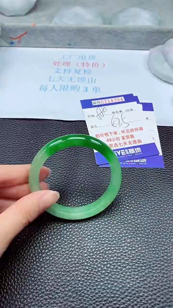 拍下以实物为准214384