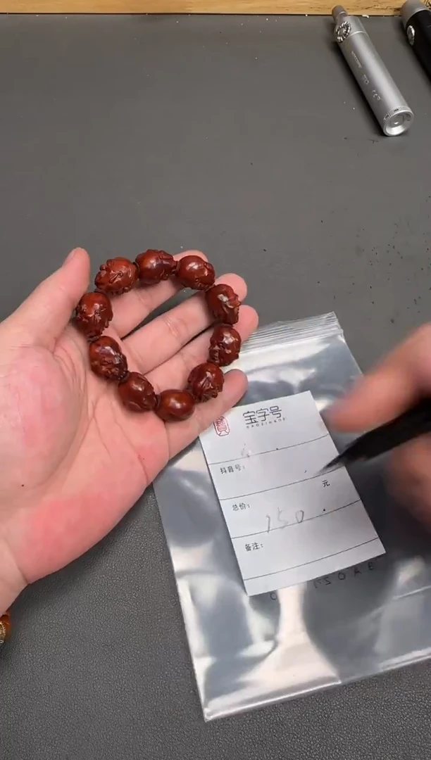 吊坠橄榄核?****?832083208320