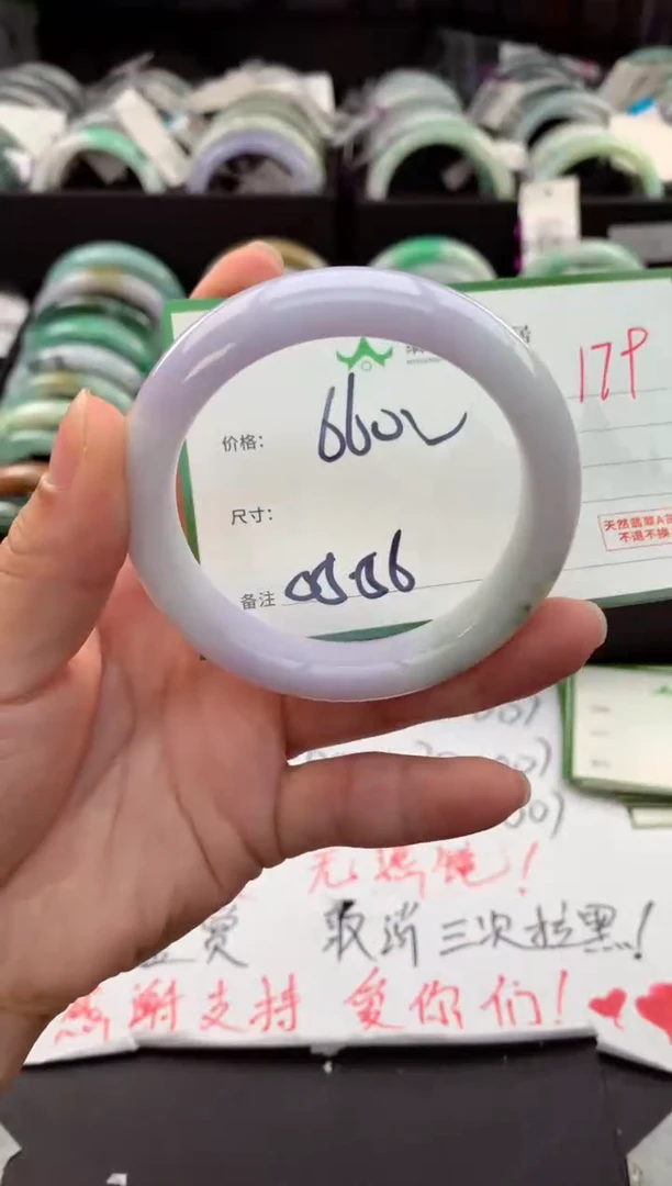 未镶嵌定制翡翠疯*样毛货需精细抛光+多人