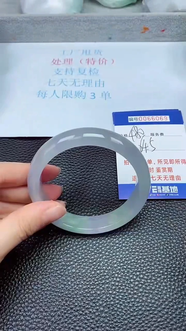 饰品拍下以实物为准66069
