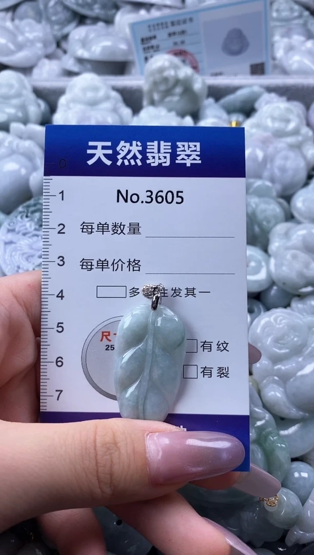 翡翠未镶嵌颈饰缅甸A货翡翠3605