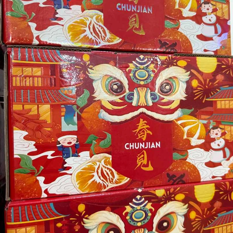 【春见耙耙柑礼盒】带箱约5斤，口感甜蜜