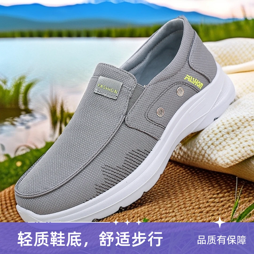 春秋款男鞋老北京布鞋防滑软底中老年爸爸户外鞋宽松一脚蹬驾车鞋