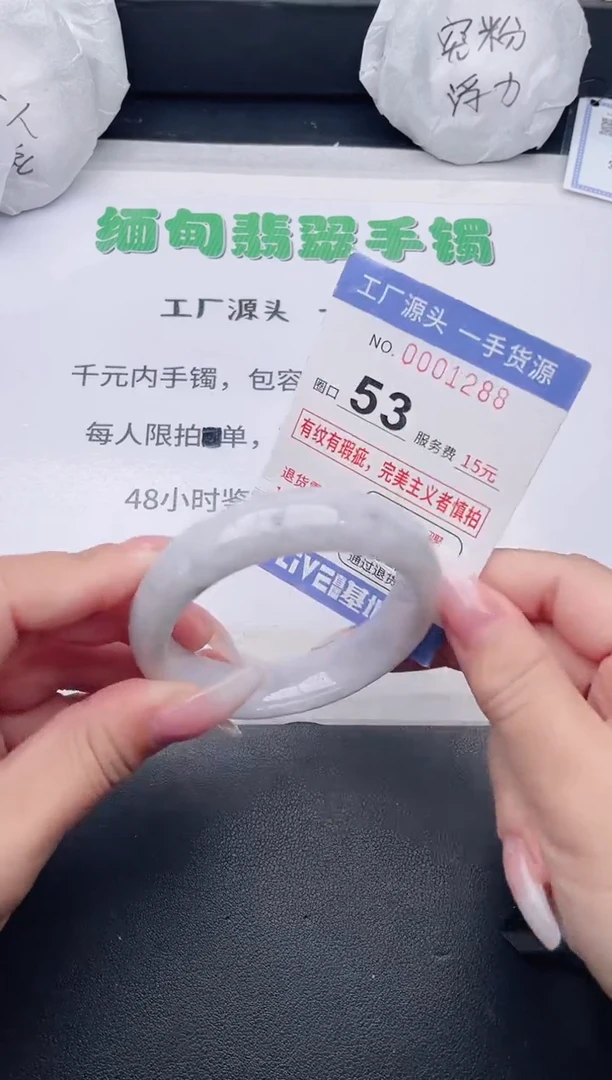 未镶嵌手镯翡翠翡翠手镯未镶嵌