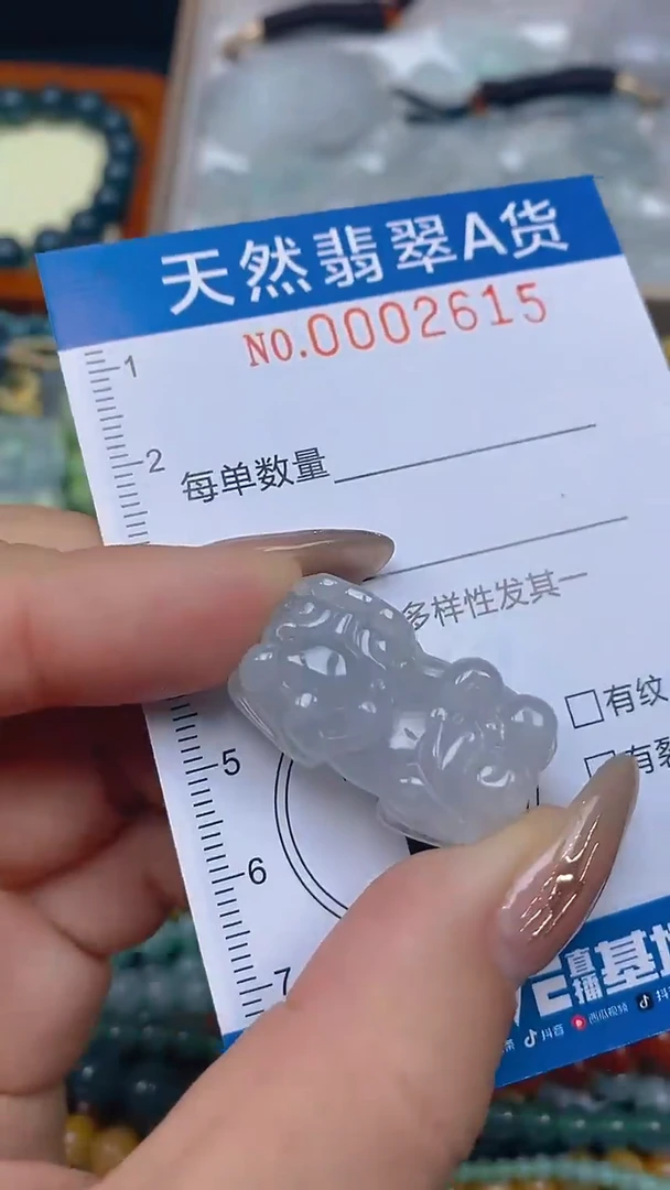 颈饰未镶嵌翡翠闪购0002615