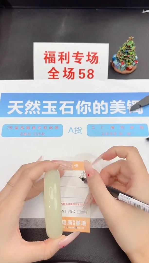 未镶嵌手镯石英质玉s159-60