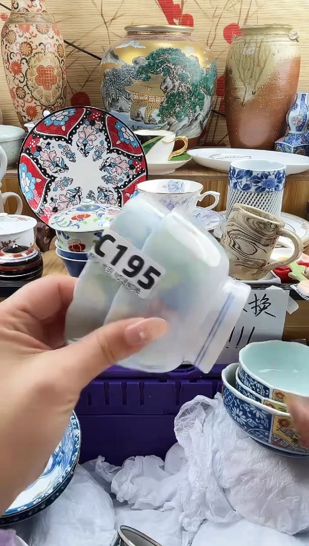 有****成==============c195