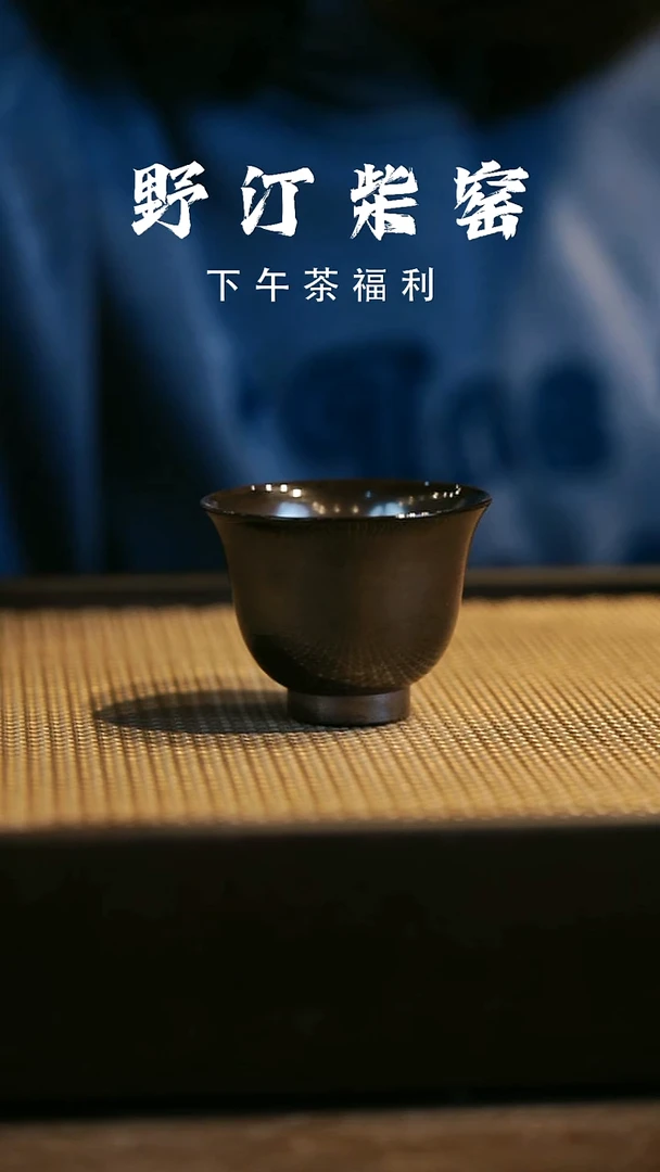 野汀柴窑手工手作@@YT505