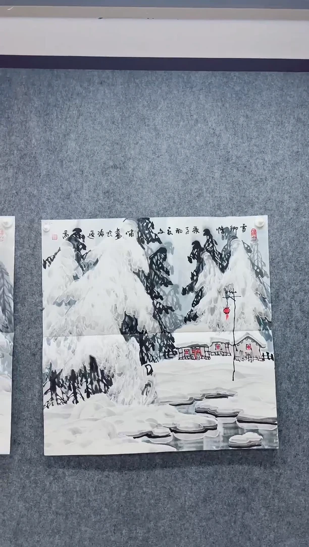 国画专属补贴链接000010-32