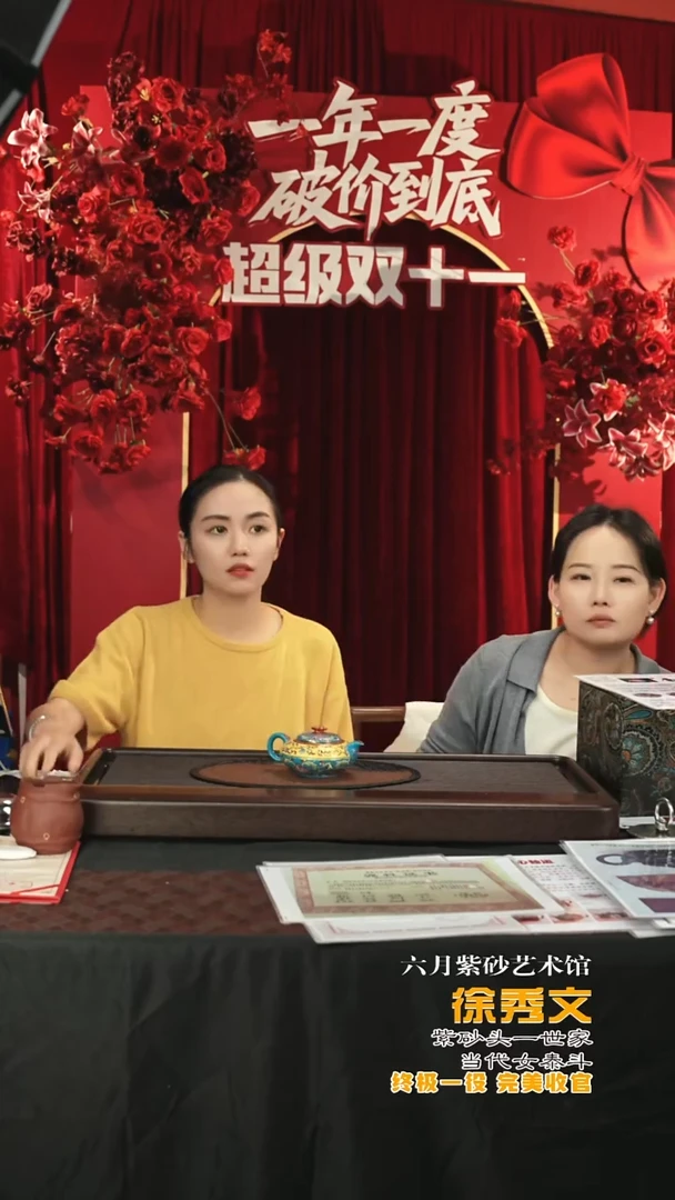 茶壶紫砂宜兴紫砂六月茶器