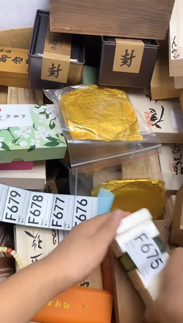 琉璃手工艺品用****丽瓷器杯子一物一拍675