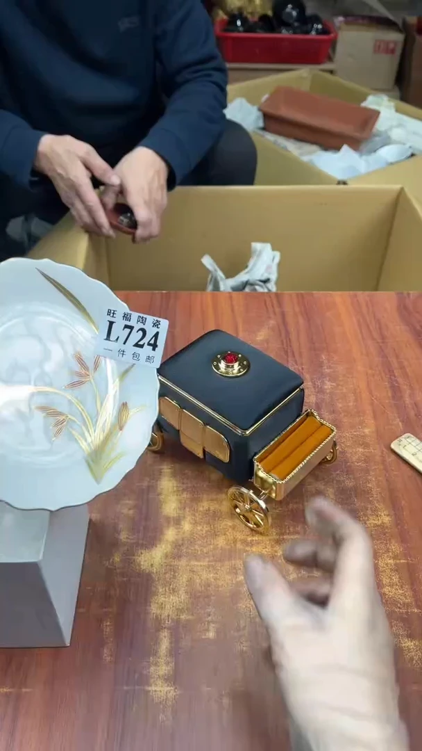 瓷片秋**玺盛日中古杂项甄选