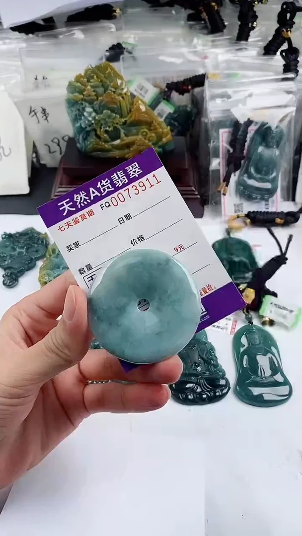 【闪购商品】翡翠颈饰未镶嵌