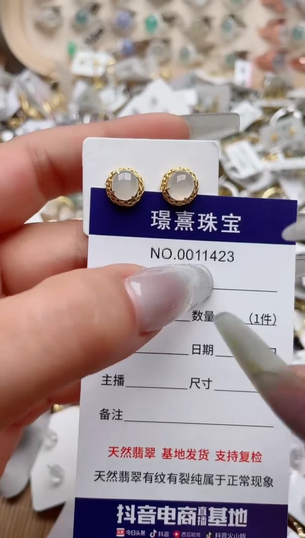 【闪购商品】翡翠戒指银S925镶嵌、